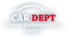 CAR DEPT Premier Performance Car nagoya